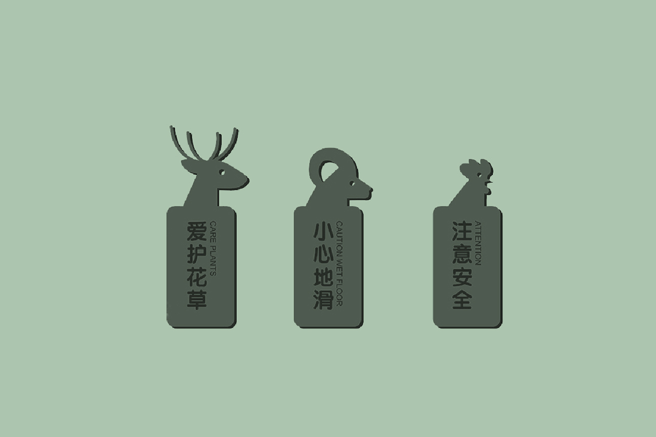 中農(nóng)春雨休閑農(nóng)場(chǎng)導(dǎo)視系統(tǒng)設(shè)計(jì)