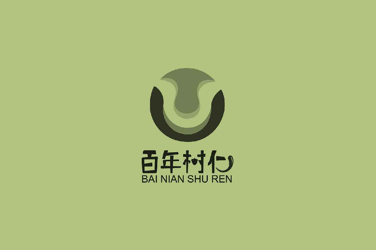 百年樹(shù)仁包裝設(shè)計(jì)